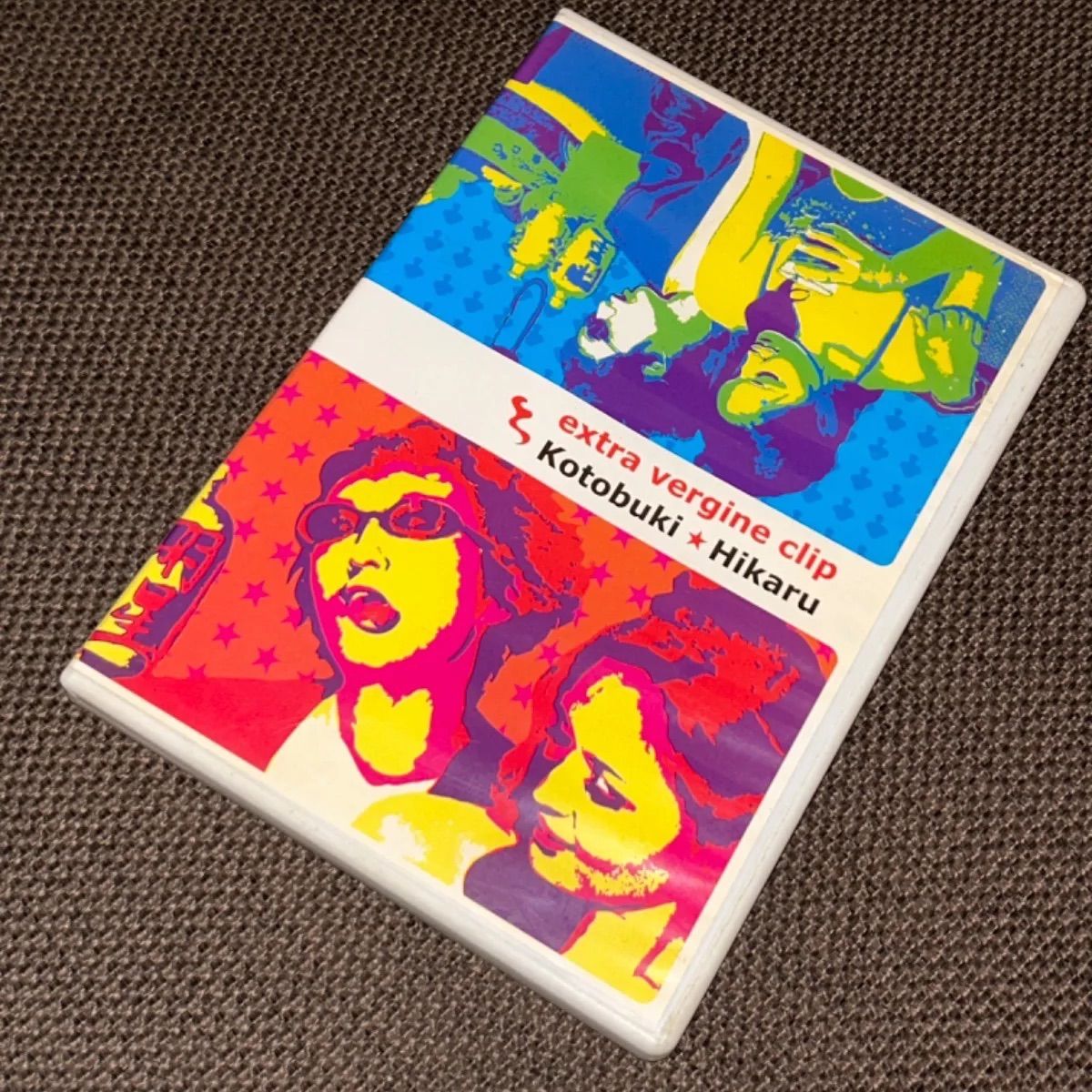 S5705) 廃盤DVD Kotobuki Hikaru extre vergine clip DVD