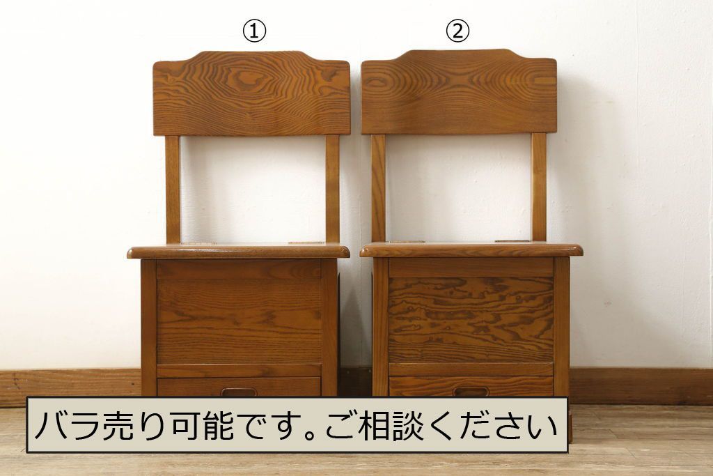事前問合せ必須 チェア2脚セット 中古 美品 民芸家具 総栗材 収納付き キャスター付き 囲炉裏 椅子 ダイニングチェア 板座チェア リペア+発送まで3週間前後 R-060217