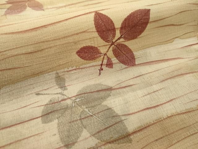 Os115 裂織 半巾帯