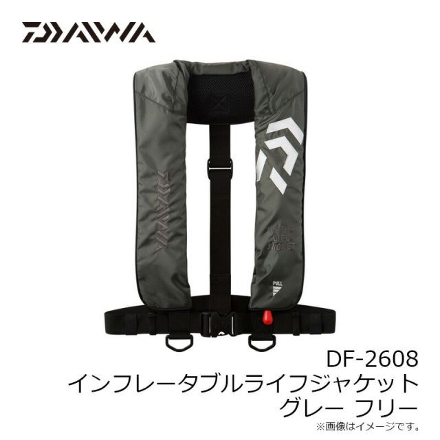 ダイワ DF-2608 ショップ インフレータブルライフジャケット グレー