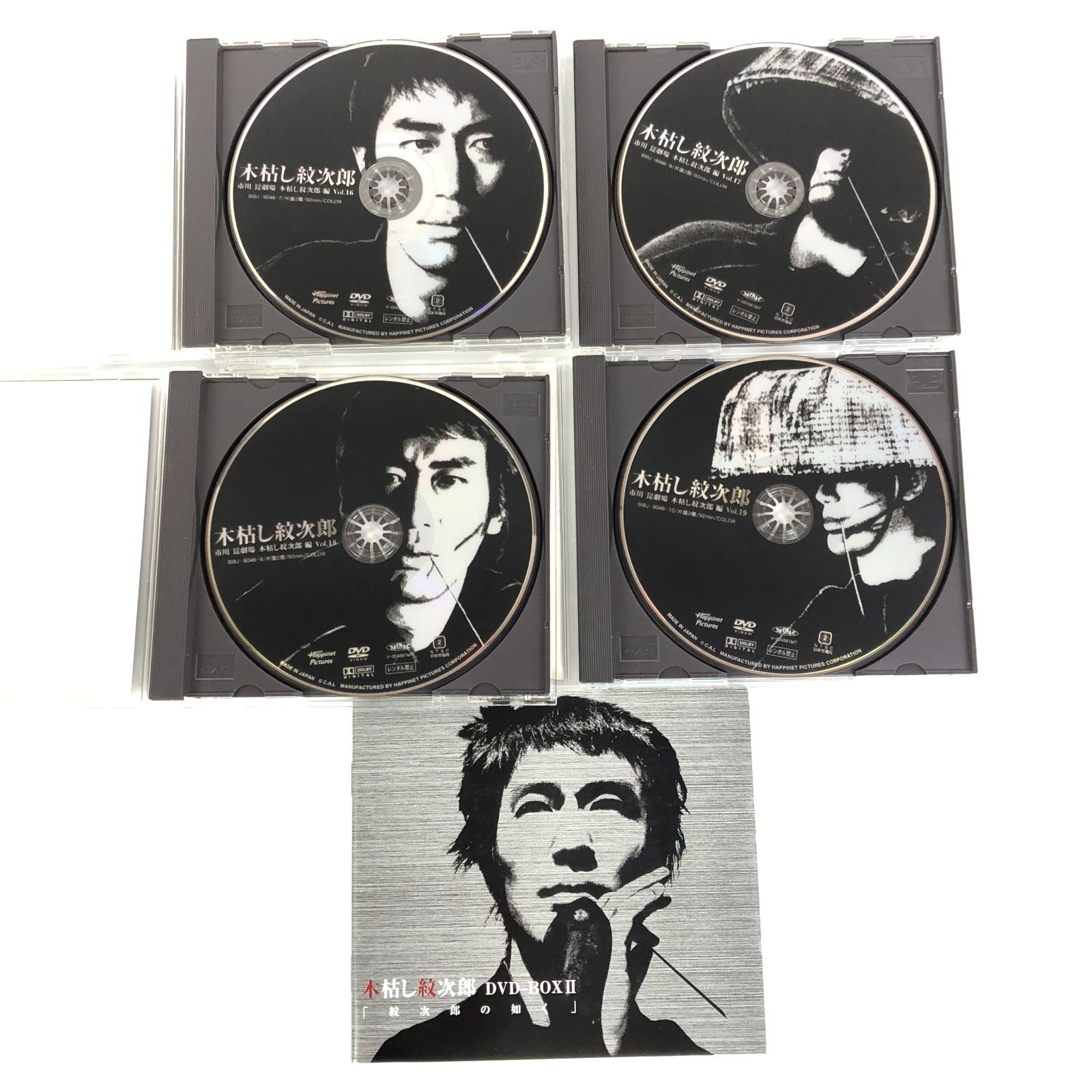 木枯し紋次郎 新木枯し紋次郎 DVD BOX Ⅰ Ⅱ Ⅲ Ⅳ 1～4 セット