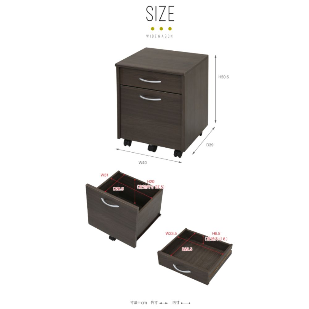 キャスター付き