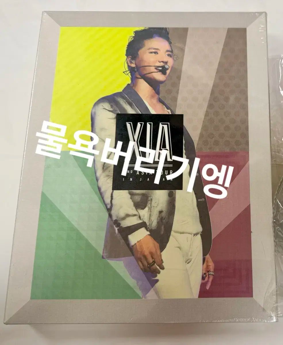 XIA ジュンス DVD XIA(ジュンス)、『2019 WAY BACK XIA ENCORE CONCERT』が映像化