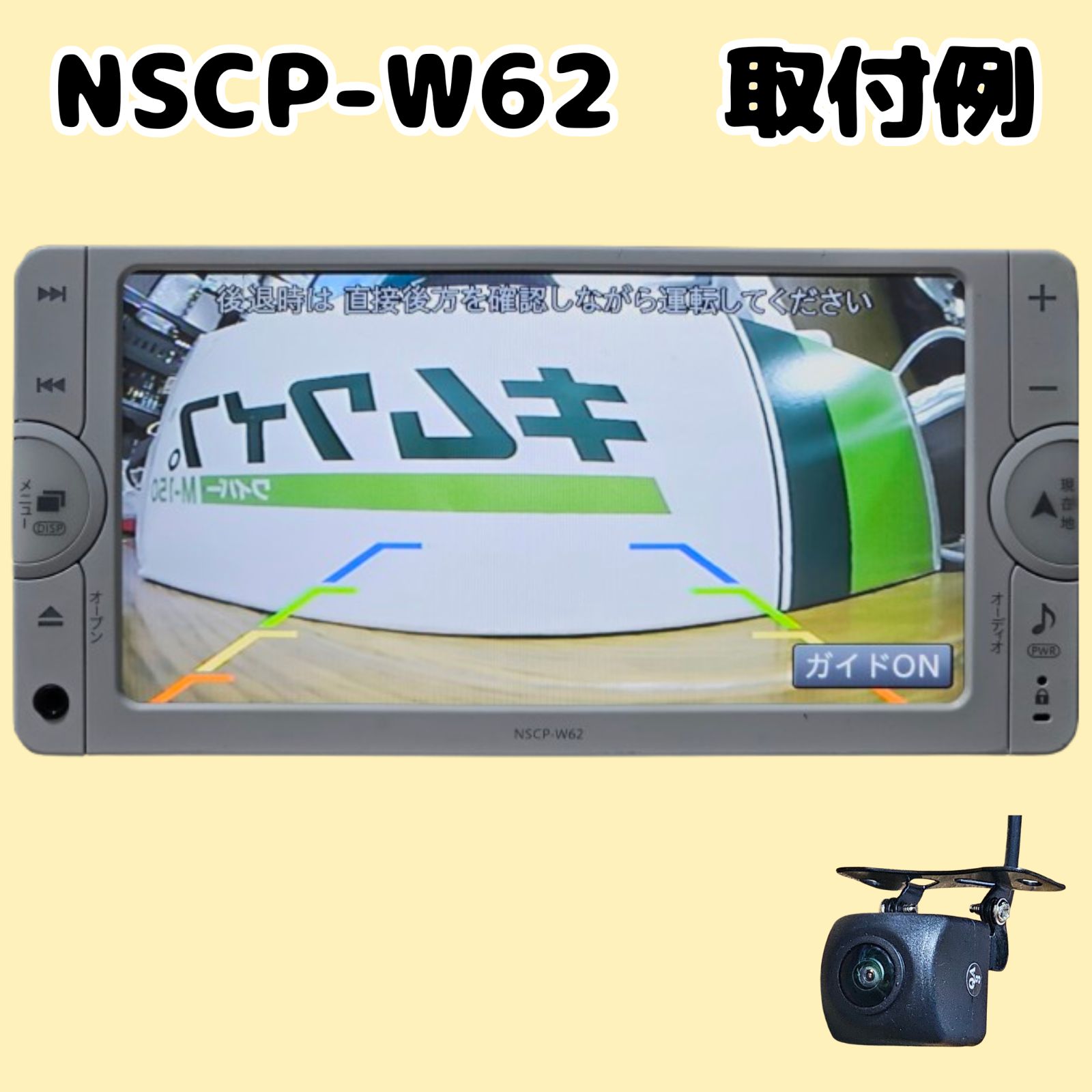 角度調整可 トヨタ純正 ディーラーナビ対応 NSZT-W62G / NSLN