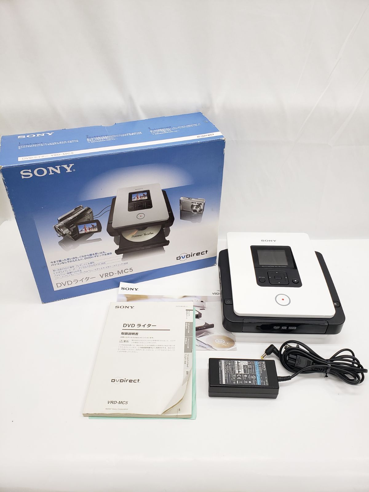 SONY ソニー DVDライター VRD-MC5 通電動作確認済み - ポータブル 