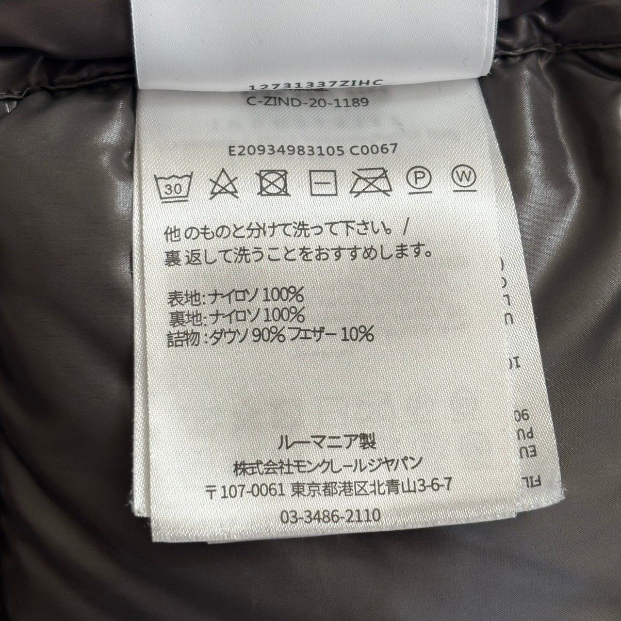 MONCLER モンクレール ダウンベスト 黒 PARNAIBA GIUBBOTTO 
