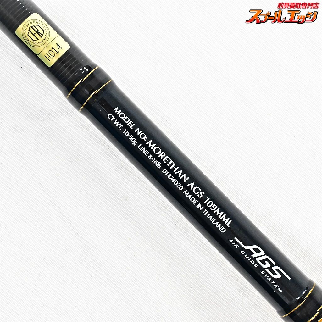【ダイワ】 12モアザン AGS 109MML サーフゲームコマンダー