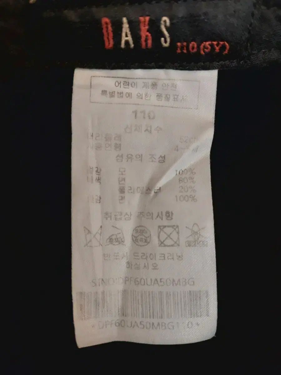 三 サイズ