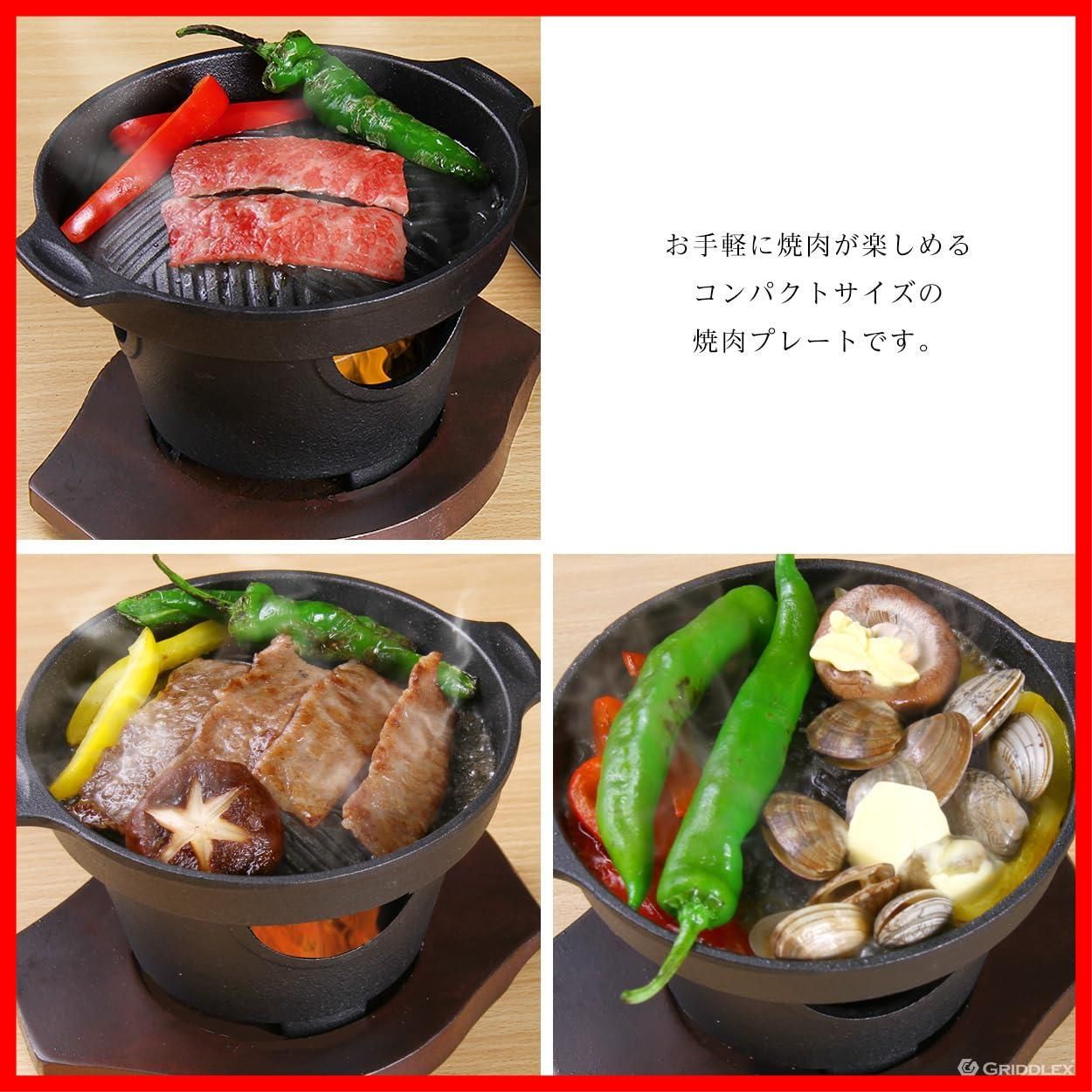 ジンギスカン鍋 グリル