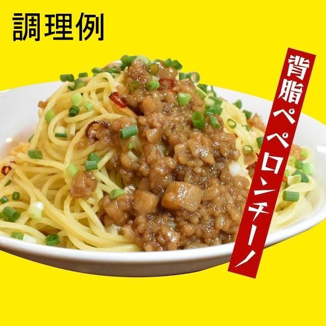 背脂ニンニク醤油味(レトルト味付け背脂)平和食品工業 80ｇｘ８個セット/卸/送料無料メール便 ポイント消化