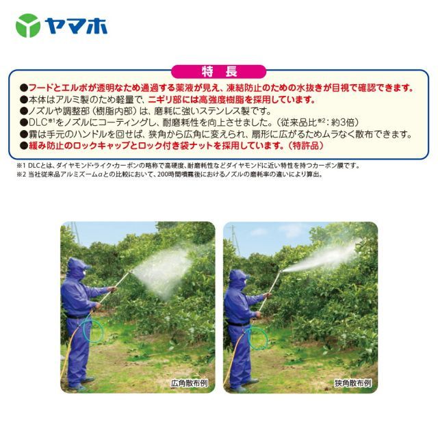立木