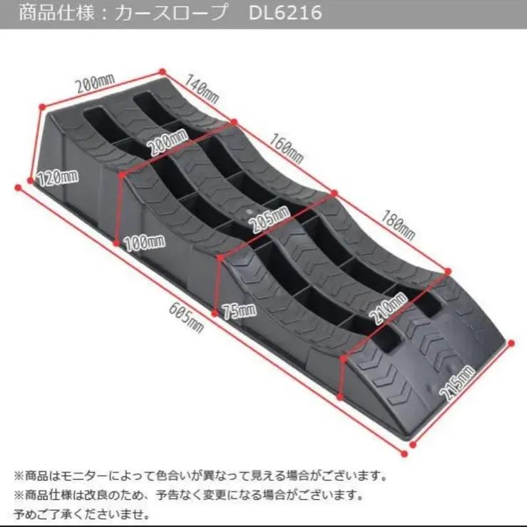 カースロープ 2台セット 対応車重3t バス・トラック対応