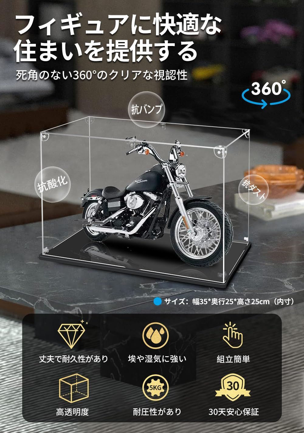 フィギュアケース アクリルケース 高強度接続構造 より頑丈 両用台座