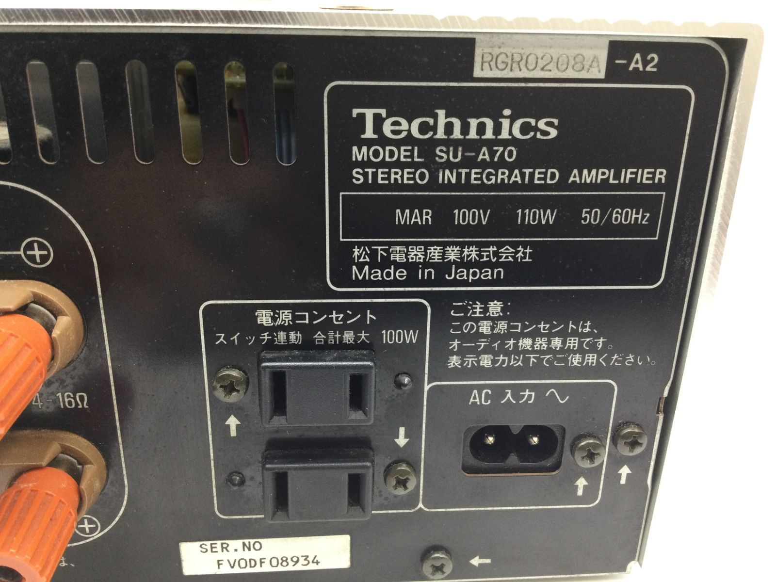 Technics