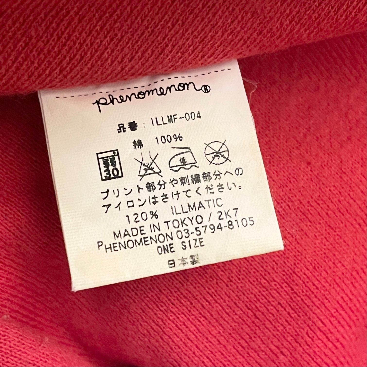 MADE IN JAPAN製 PHENOMENON 2007年モデル スウェットフードマフラー