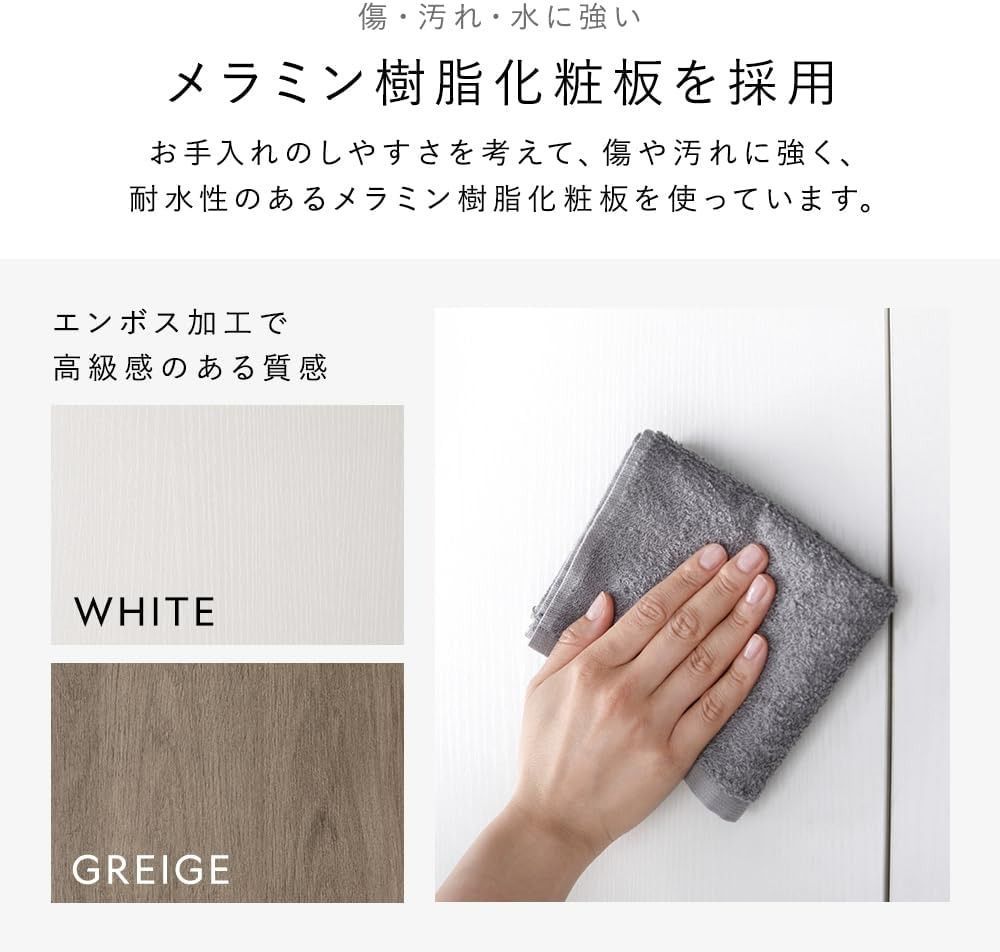 ランドリー収納