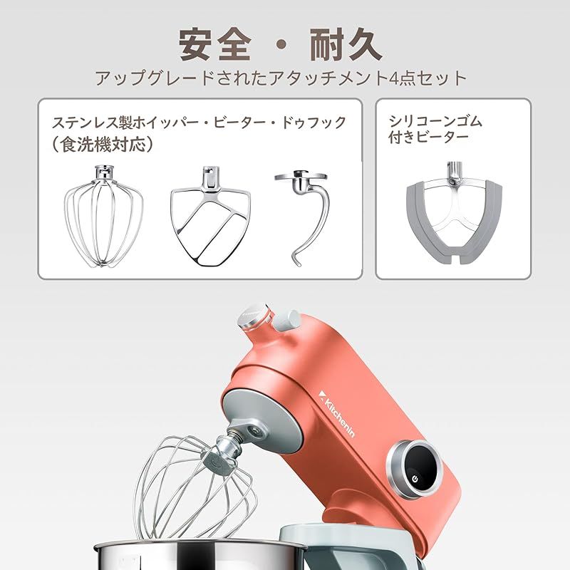 キッチンエイド スタンドミキサーKSM7、8用　１１本ワイヤーホイップ 2個 キッチンエイド スタンドミキサーKSM7、8用 11本ワイヤー