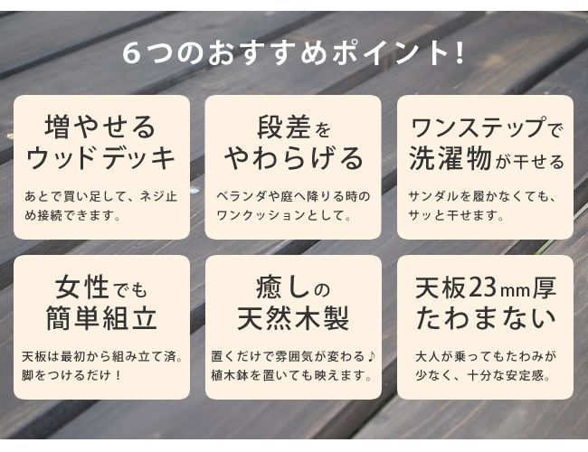 屋外 家具
