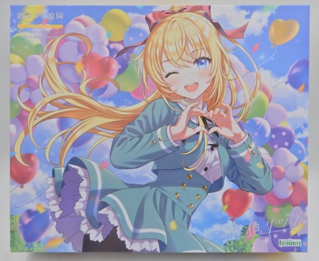 年代物◎中国版旧ベイブレード17◎ドラグーングリップアタッカー同型HEIPAO