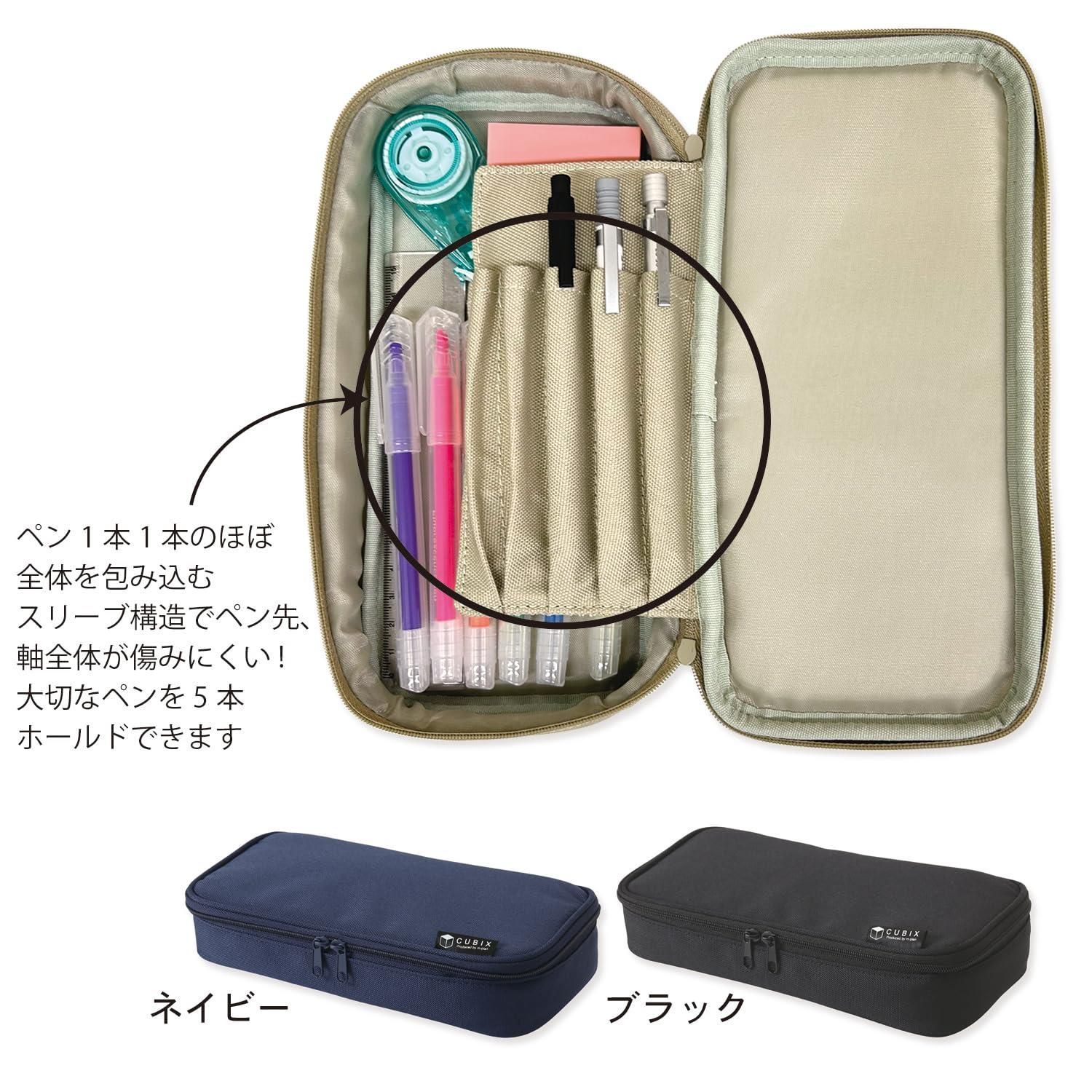 【限定セール！】 ネイビー エムプラン ペン先の傷ま ペンケース キュービックス キューブリック、ベアブリック