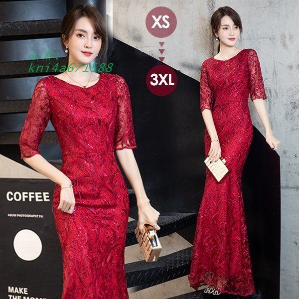 ドレス 大人 ピアノ 発表会 ロングドレス マーメイドライン フォーマルドレス 演奏会 パーティードレス ワンピース 結婚式 母親 イブニングドレス kni4a671588