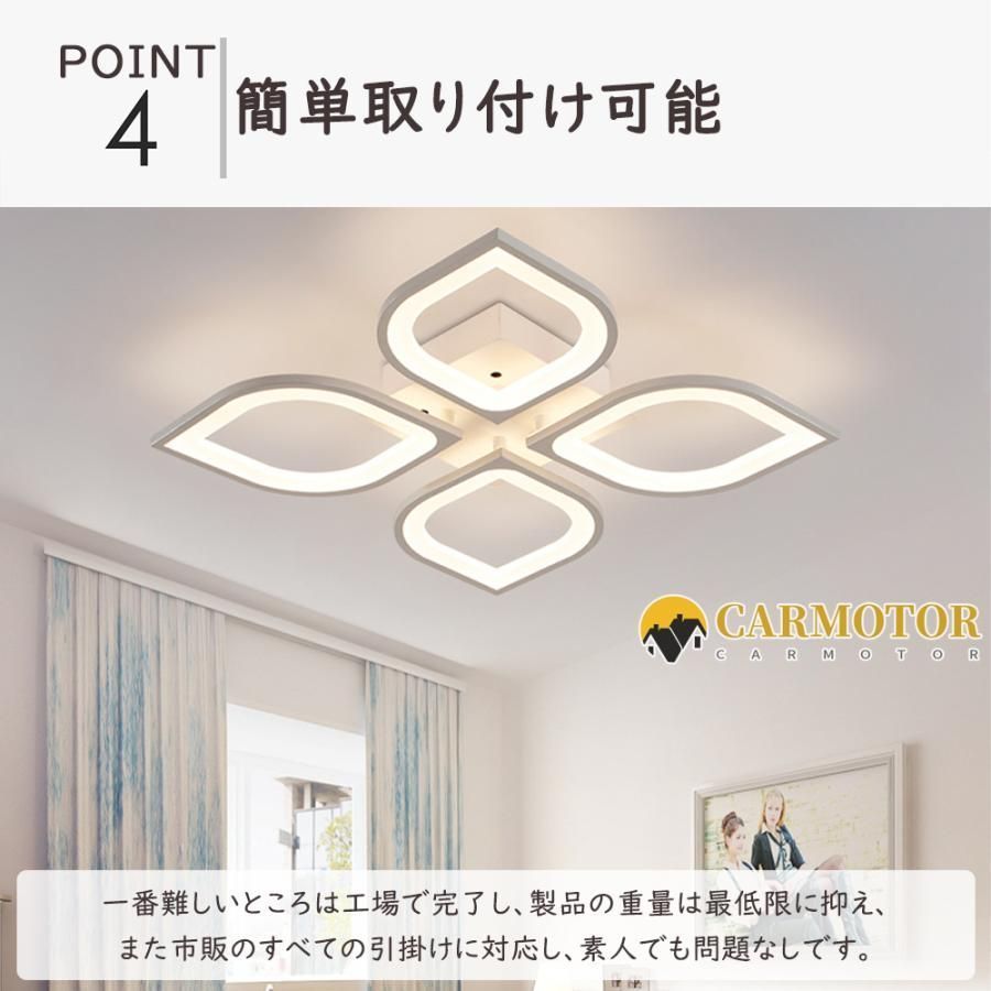 12畳 Led