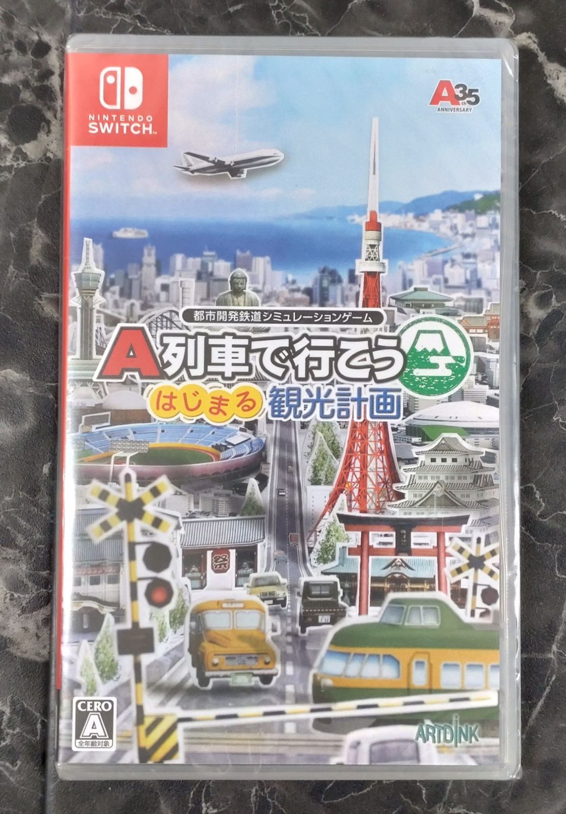 20.Nintendo Switchソフト【A列車で行こう はじまる観光計画】※未開封