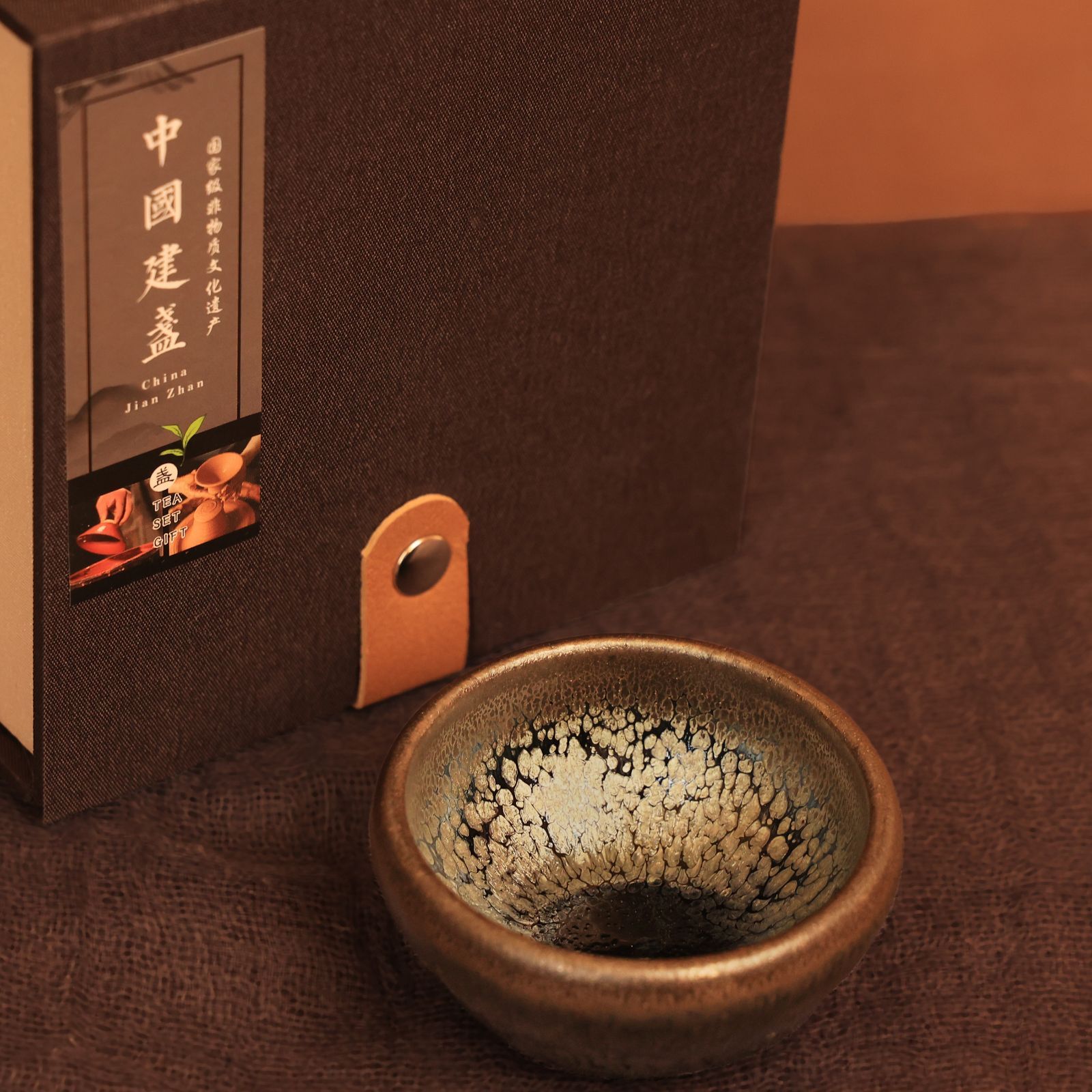 抹茶碗 抹茶茶碗 天目茶碗 曜変天目茶碗 茶道具 お茶碗 御飯茶碗 茶碗