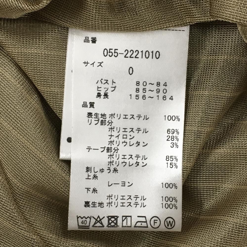 パーリーゲイツ スニード ベージュ×ダークブラウン レオパード柄 ロゴ刺しゅう レディース 0 S ゴルフウェア PEARLY GATES LLC-HASEGAWATOSO_COM