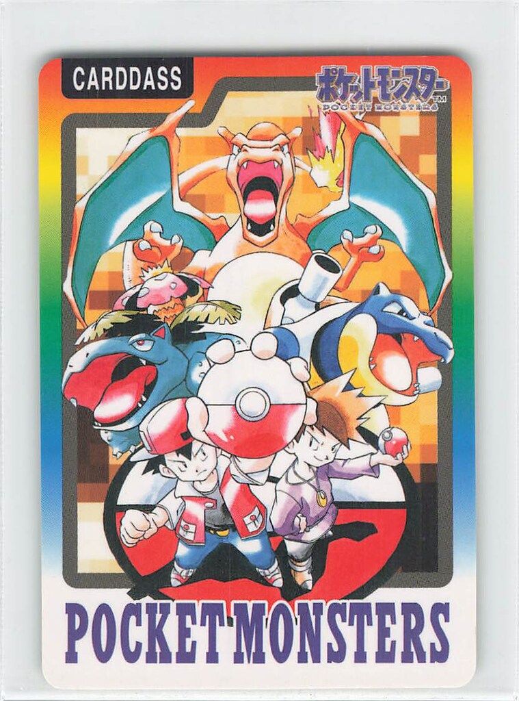 バンダイ ポケモンカードダス/非売品 CARDDASS SPECIAL CARDDASS（裏