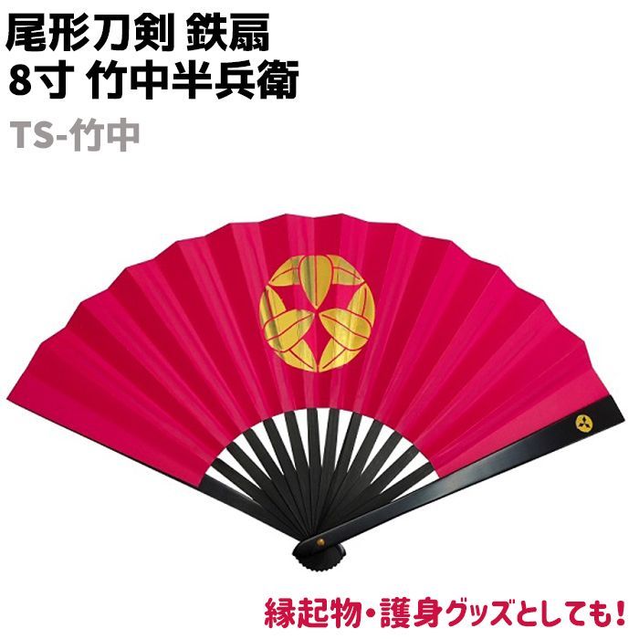 GUCCI うちわ2本セット 〈過去販売価格：1本28,030円／専用袋付き