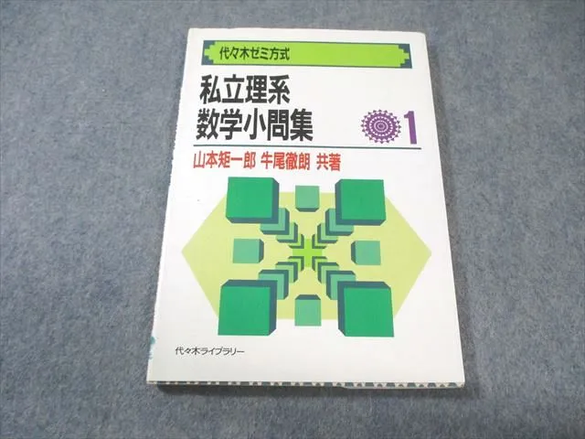 2026年最新】山本矩一郎の人気アイテム - メルカリ