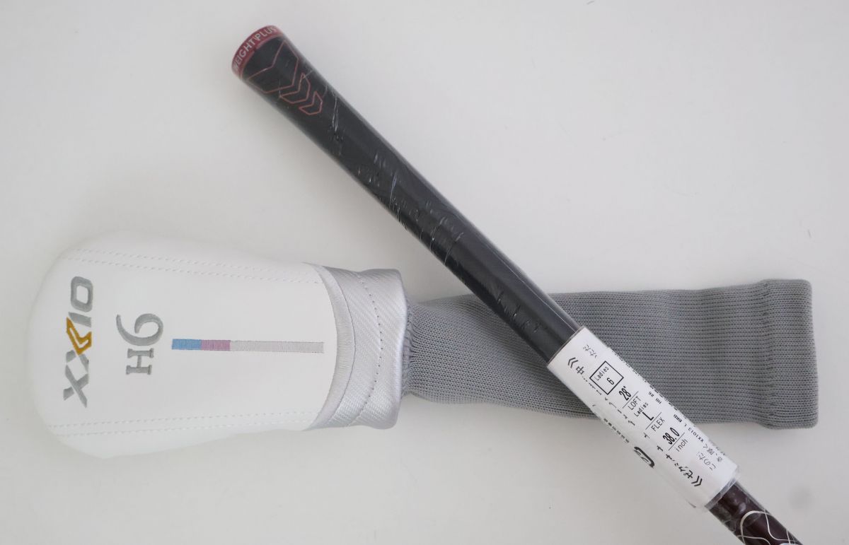 ユーティリティ