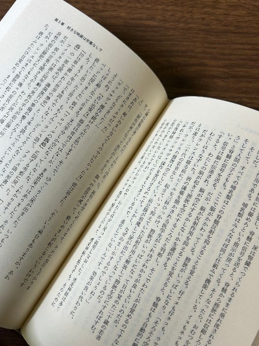 失語の国のオペラ指揮者: 神経科医が明かす脳の不思議な働き 早川書房 ハロルド クローアンズ