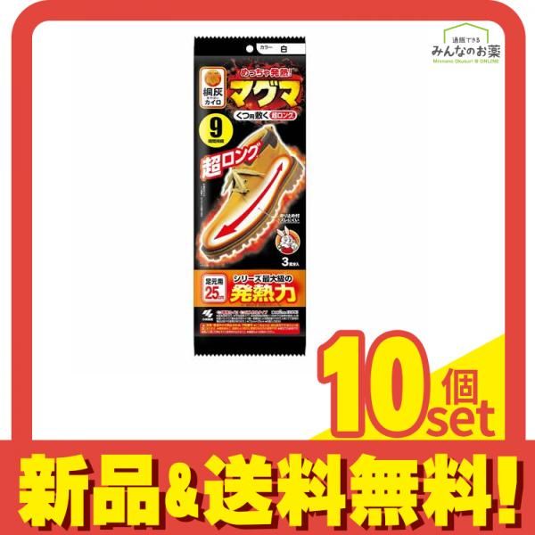 美品】トゥモローランド フォーマルスーツ 卒服 セットアップ 銀ボタン 160