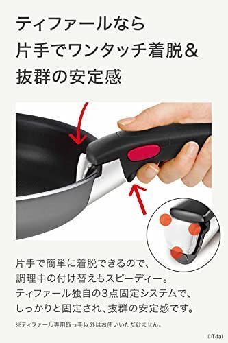 フライパン 5点