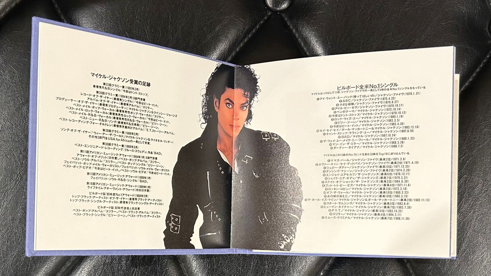 希少！非売品】「The History Of Michael Jackson/ザ・ヒストリー 