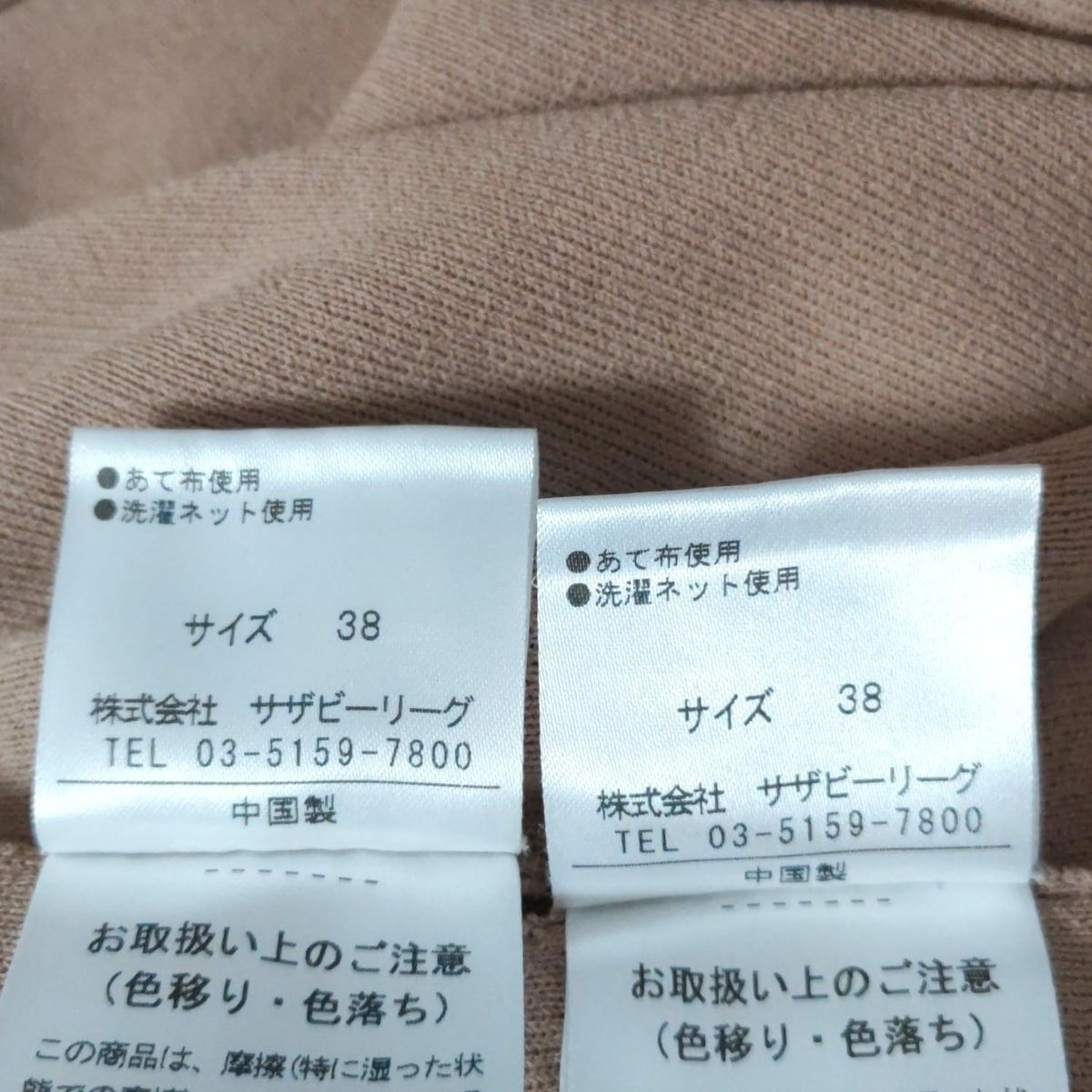 レディースパンツセットアップ