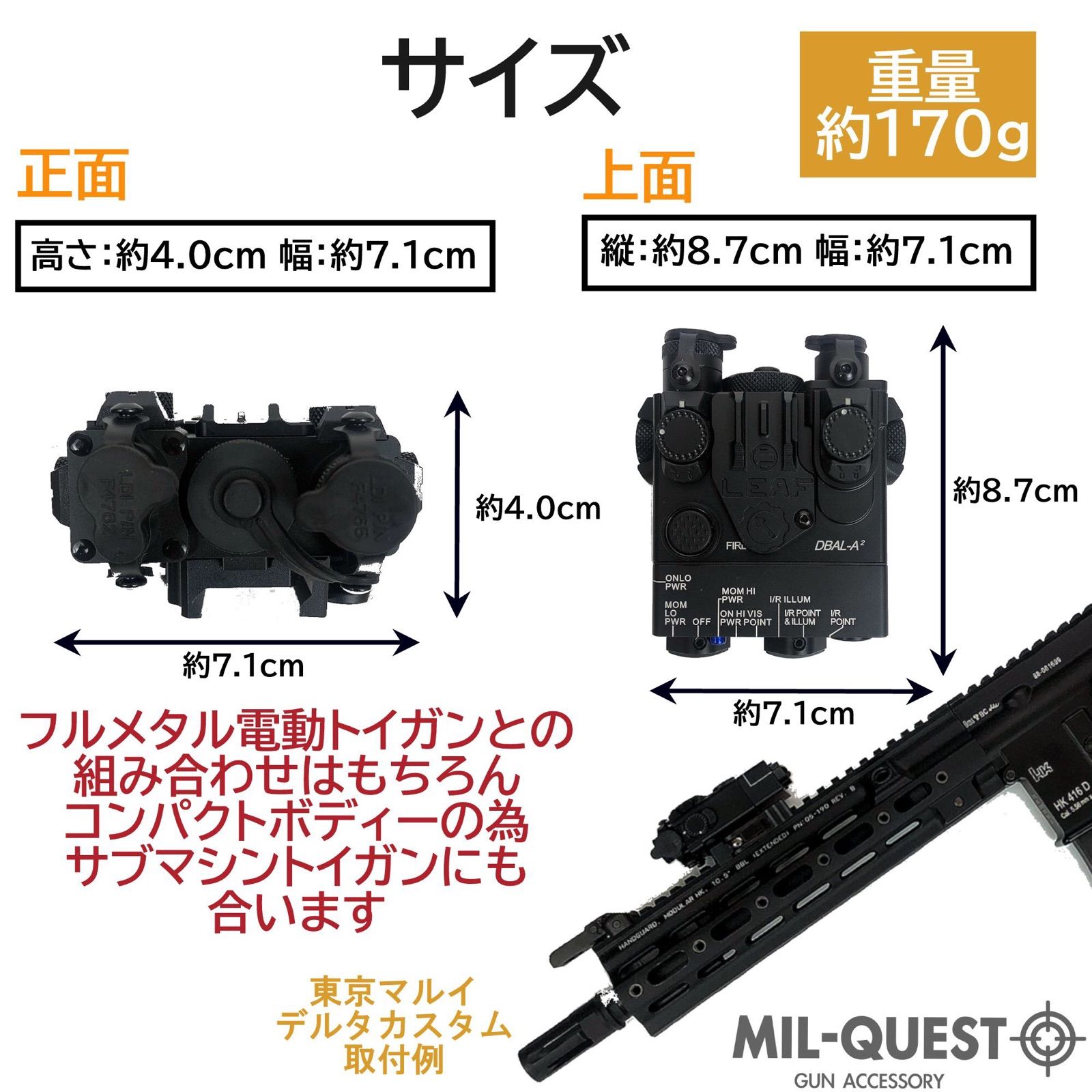 DBAL-A2 PEQ15Aタイプ 金属製 フルメタル フルファンクション 1