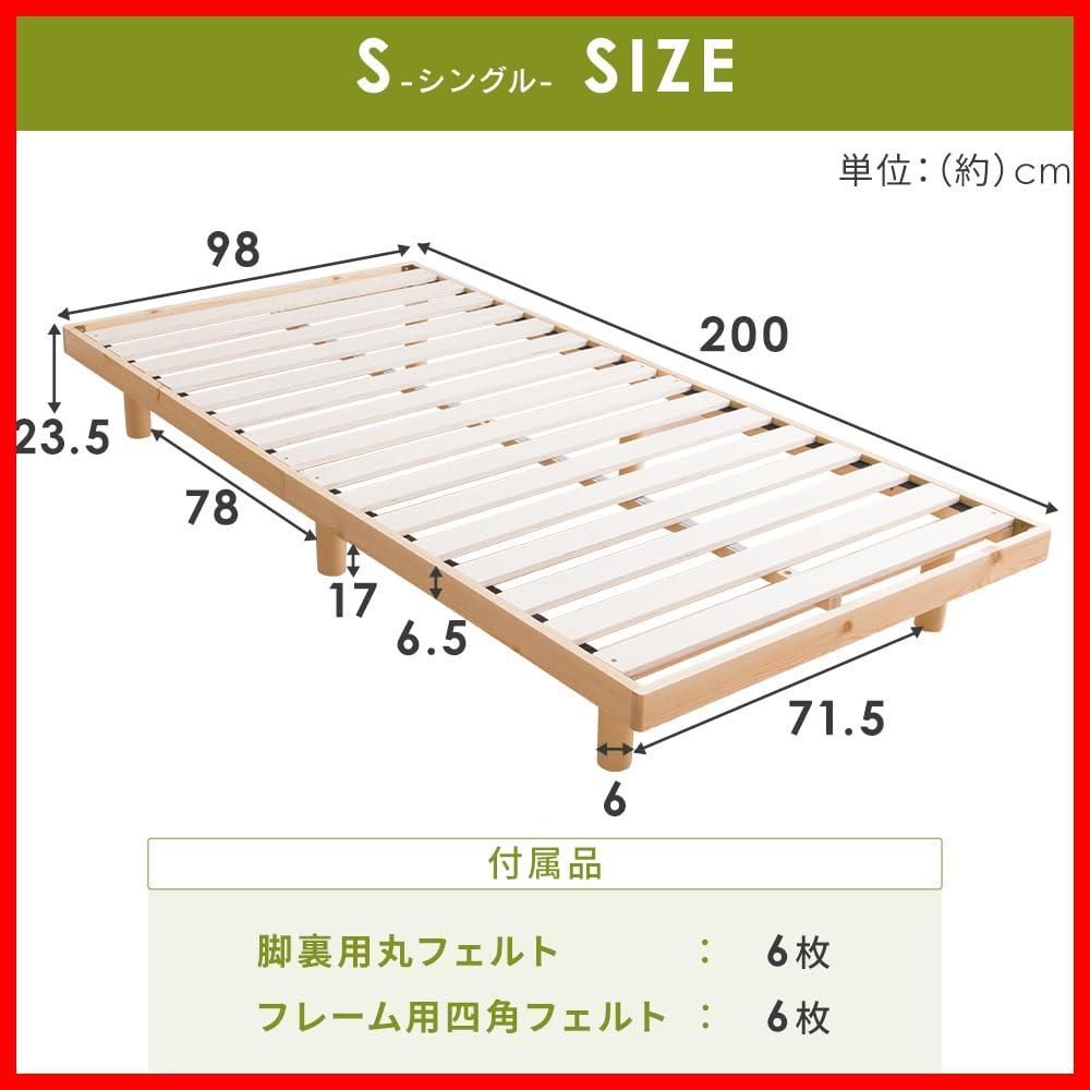 数量 高さ調整 耐荷重約200kg 2段階 天然木 シングル すのこベッド ベッドフレーム ベッド ホワイト PLAZA 幅約98×長さ約200cm×高さ約6.5 23.5㎝ アイリスプラザ IRIS