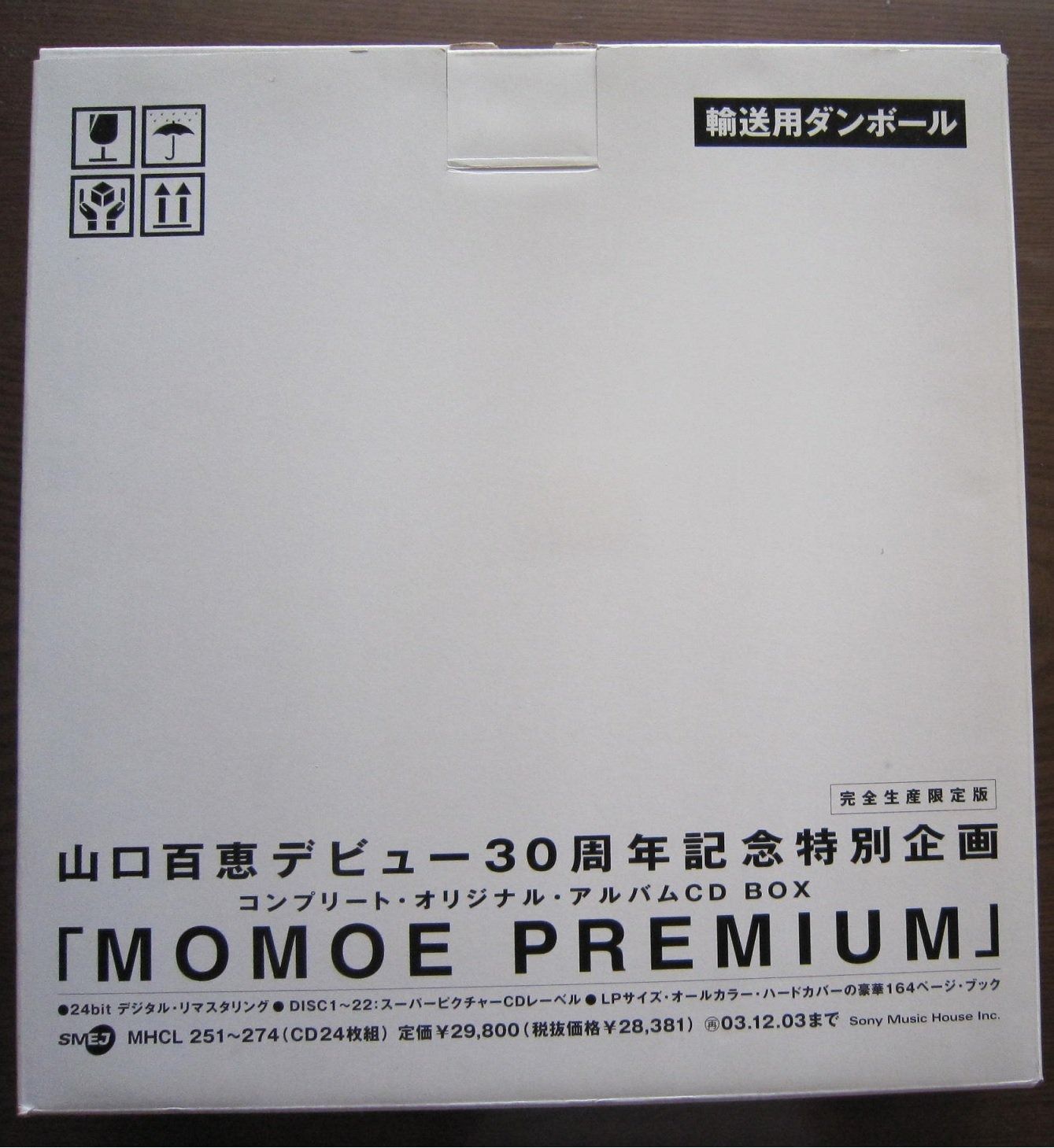 CD】Momoe Premium 【公式通販】