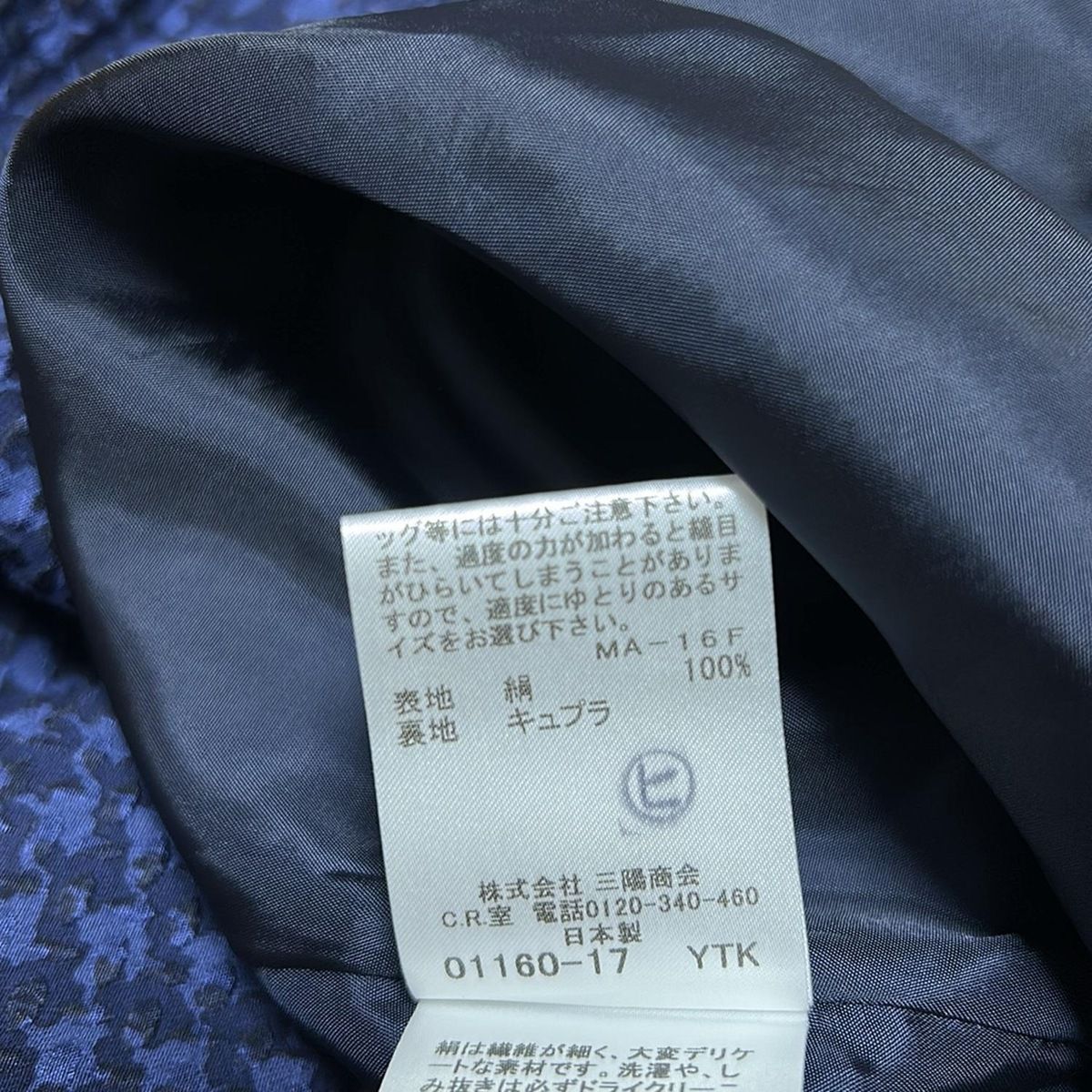 Burberry LONDON(バーバリーロンドン) ワンピース サイズ38 L