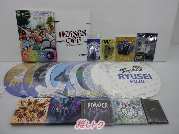 WEST. 藤井流星 グッズ セット Amazon.co.jp: WESTꓸ ジャニーズWEST 藤井流星 グッズ 7点
