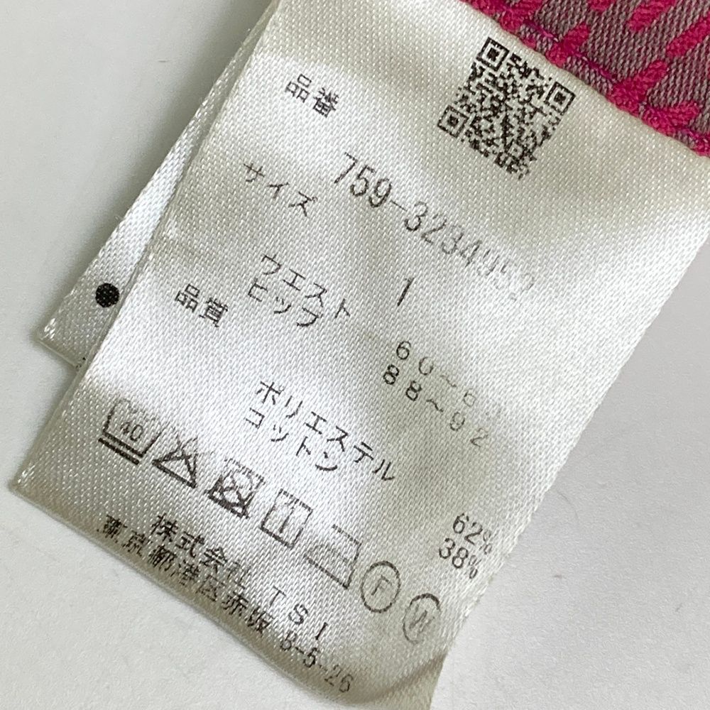 マスターバニーエディション