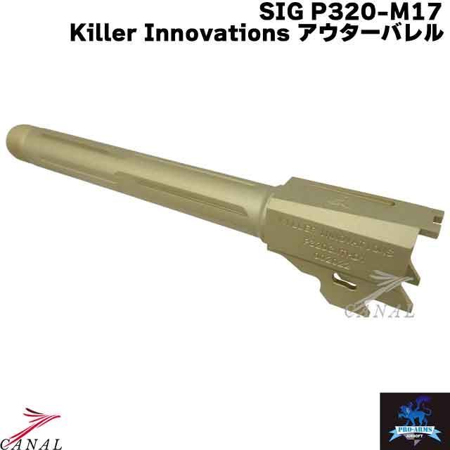 M17 Killer