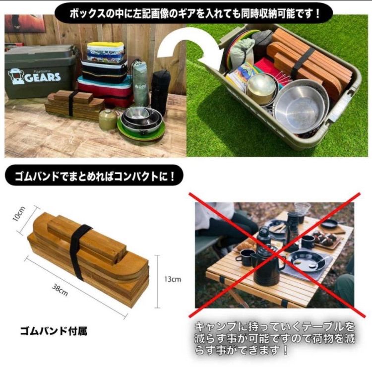 天然無垢材仕様 トランクカーゴ用 木製テーブル天板 - メルカリ