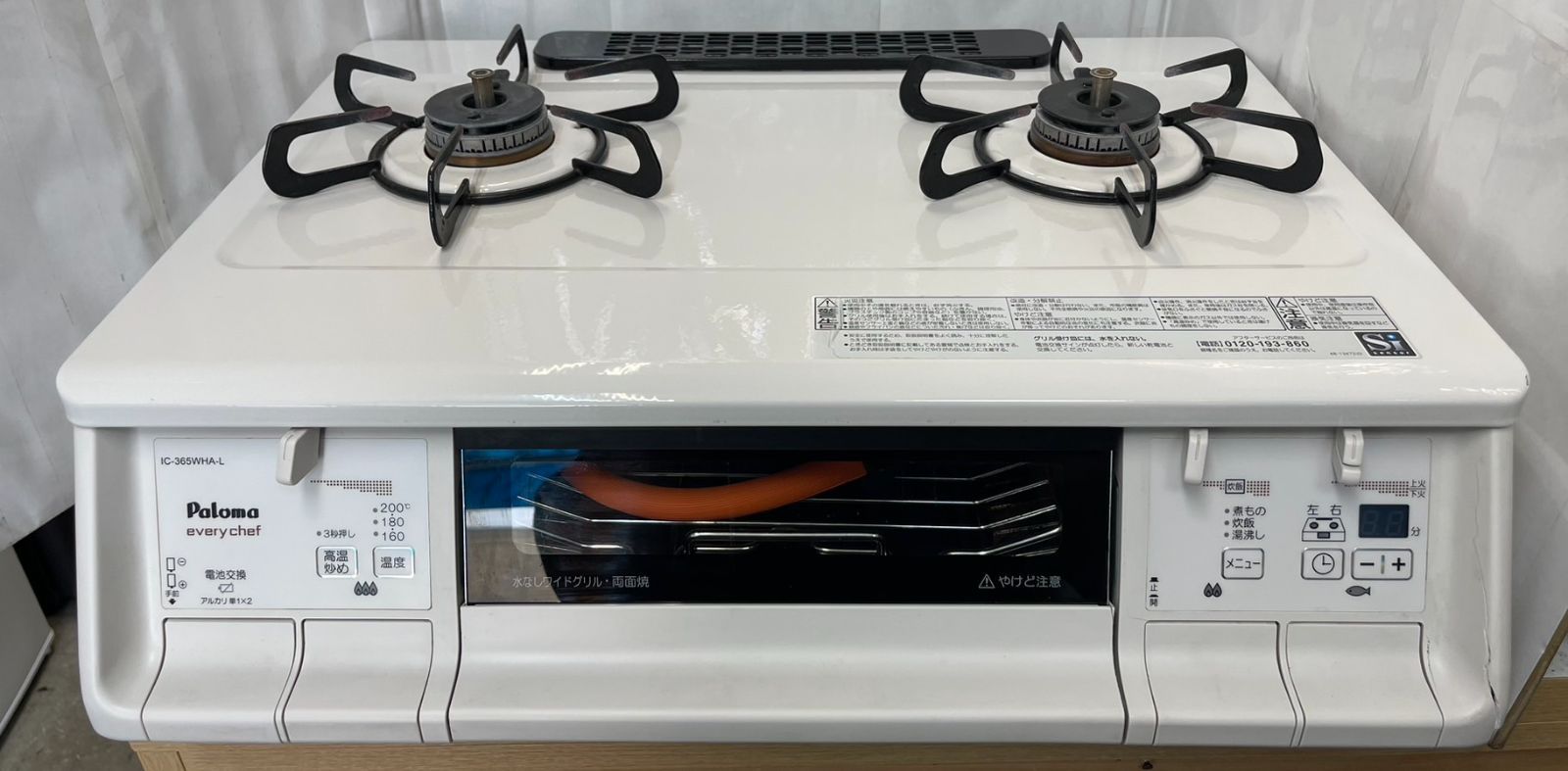 Paloma パロマ ガステーブル 都市ガス用 IC-365WHA-L 17年製 パロマ LP