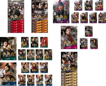 [97183]水滸伝(43枚セット)第1話〜第86話 最終【全巻セット 洋画 中古 DVD】ケース無:: レンタル落ち 水滸伝(43枚セット)第1話～第86話 最終【全巻セット 洋画 中古