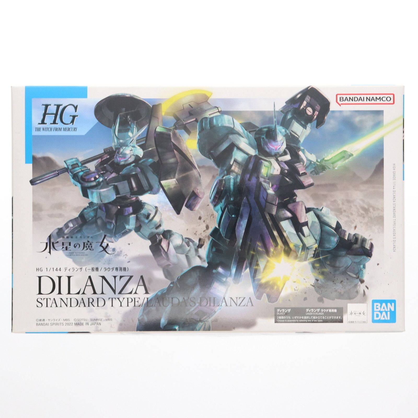 HG ディランザ他セット（新品/未組立） 再販) HG 1/144 ディランザ(一般機/ラウダ専用機) 機動戦士