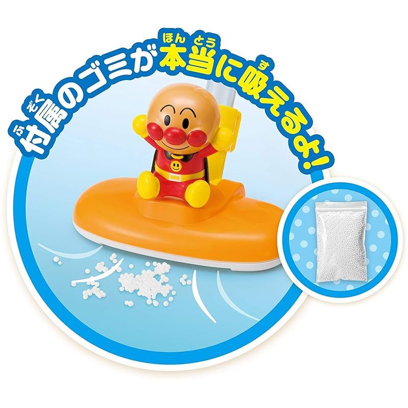 スイスイピカッとそうじき 0